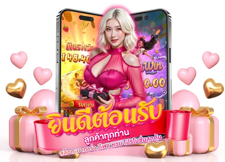 888 slot